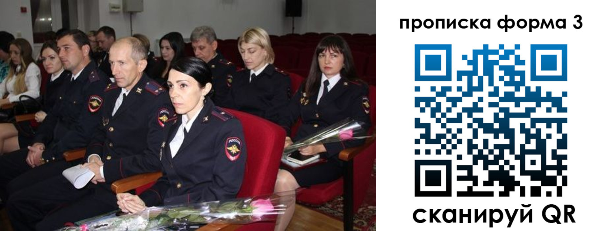 временная регистрация 2025 в Чувашии