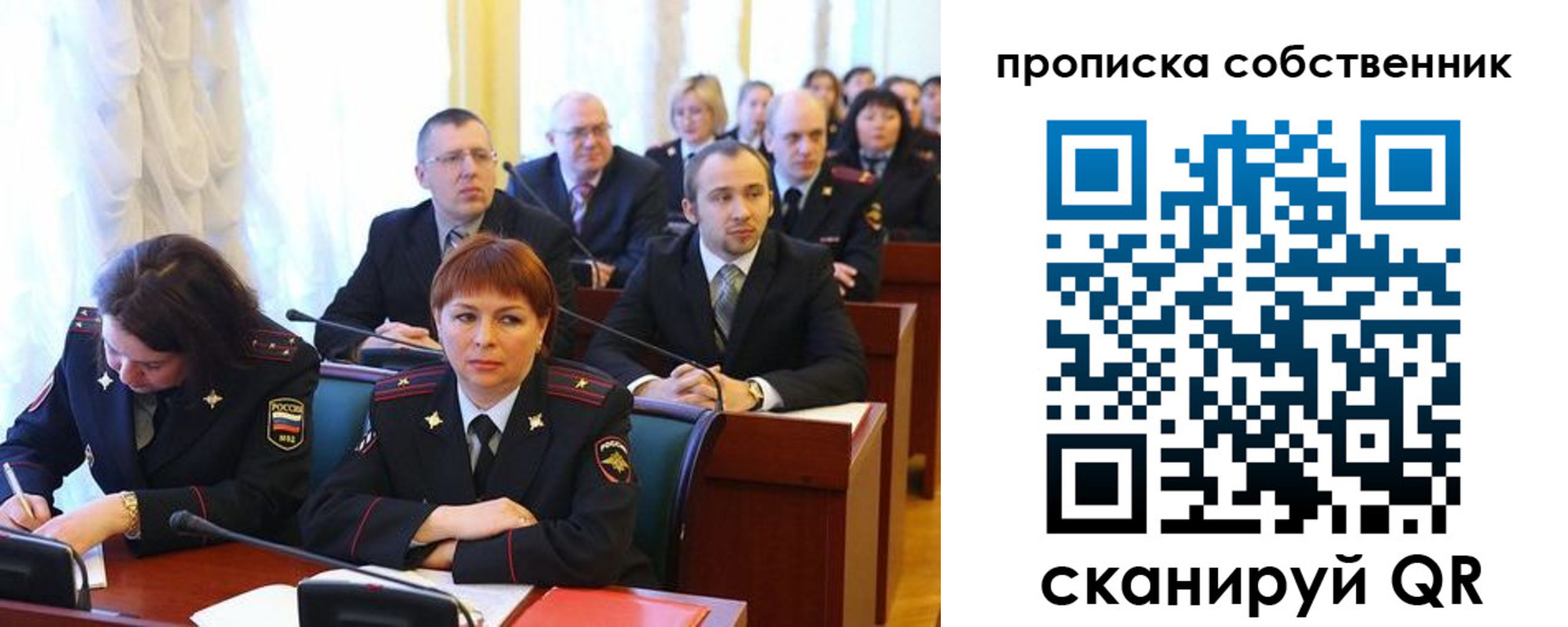 купить прописку в Чувашии