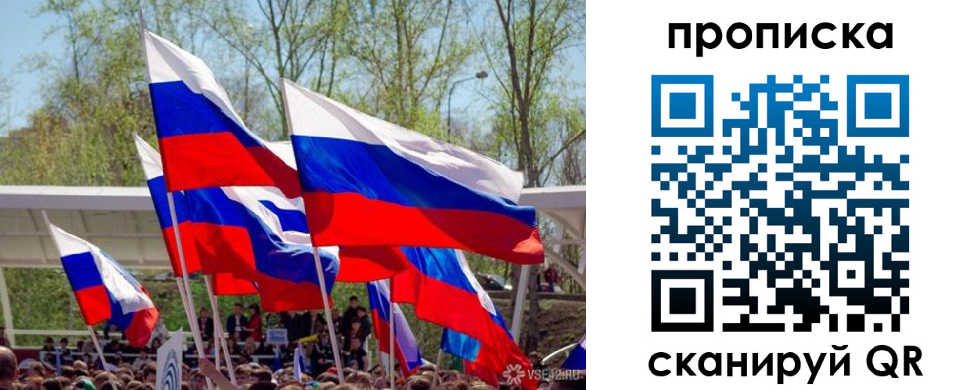 временная регистрация поиск в Чувашии
